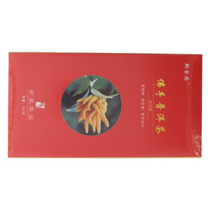 郑食府佛手普洱茶