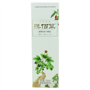 本草经植物发酵饮品
