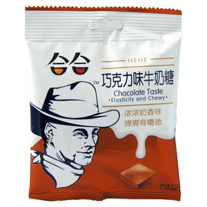合合巧克力味牛奶糖