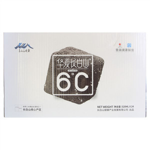 华夏长白山6°C冰川冷矿泉