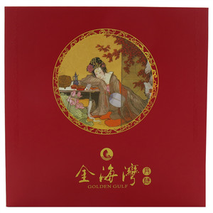 金海湾广式蛋黄莲蓉月饼
