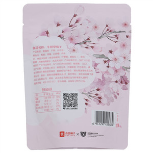 牛奶草莓干