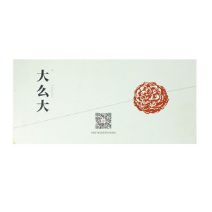 大么大中国红松子