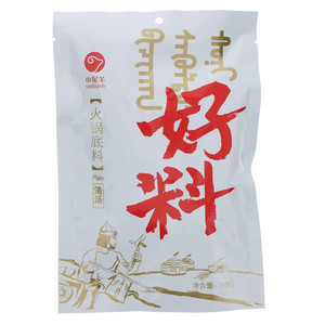 小尾羊清汤火锅底料