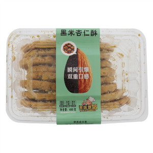 黑米杏仁酥