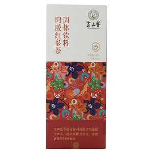 宣上医阿胶红参茶