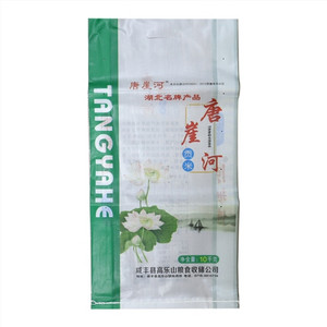 唐崖河贡米