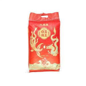 大庭昌白玉珠王香米(大米)