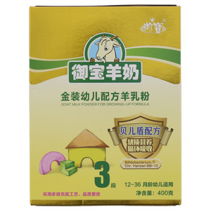 御寶御宝羊奶3段金装幼儿配方羊乳粉