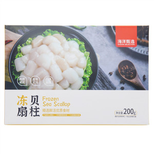 OCEANSELECTION海洋甄选冻扇贝柱