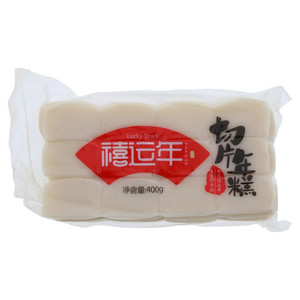 禧运年切片年糕
