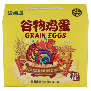 松福源谷物鸡蛋
