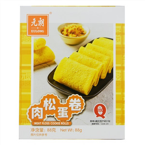 元朗肉松蛋卷
