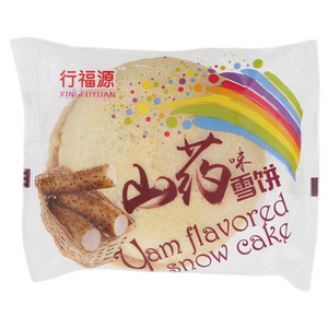 行福源山药味雪饼