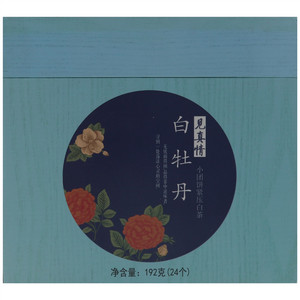 天福天心茗茶白牡丹小团饼紧压白茶