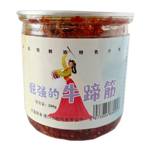 味来之心倔强的牛蹄筋