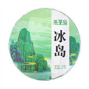茶孚号冰岛普洱茶（生茶）