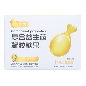 好方复合益生菌凝胶糖果