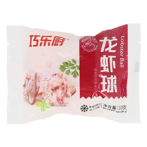 巧乐厨龙虾球