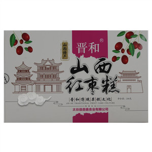 晋和 山西红枣糕