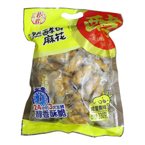 君欢天然酵母麻花（咸蛋黄味）