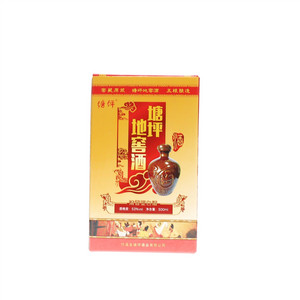 塘坪地窖酒
