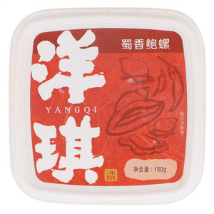 洋琪蜀香鲍螺