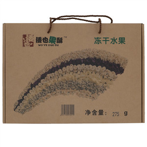 倭也果酥冻干水果