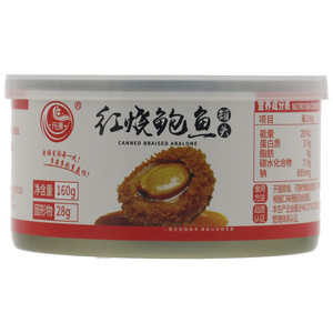 元源红烧鲍鱼罐头