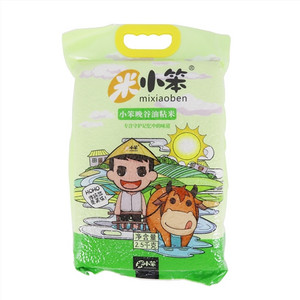 米小笨小笨晚谷油粘米