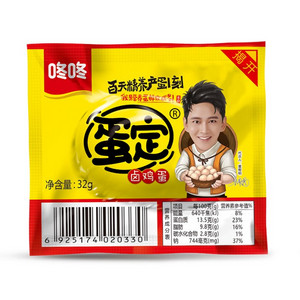 咚咚蛋定卤鸡蛋