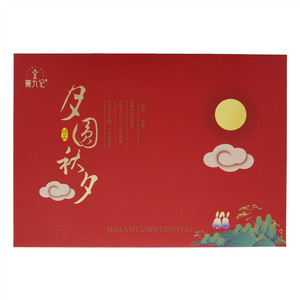 菁九记月圆秋夕