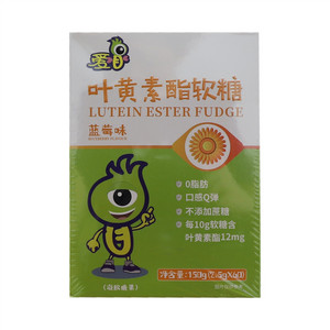 爱目叶黄素酯软糖（蓝莓味）