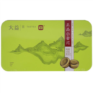 45g正品小金沱（生茶）