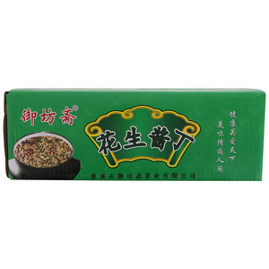御坊斋花生酱丁
