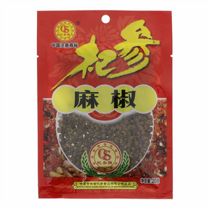 青麻椒
