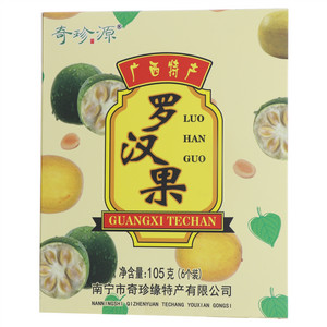 奇珍源罗汉果