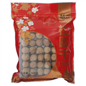 雅仁桂圆干