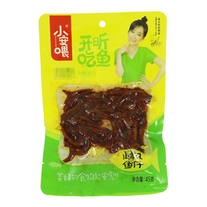 小安喂山椒鱼仔