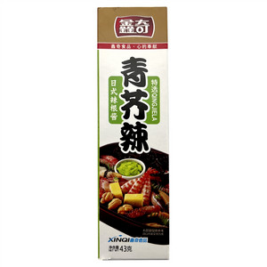 青芥辣日式辣根酱