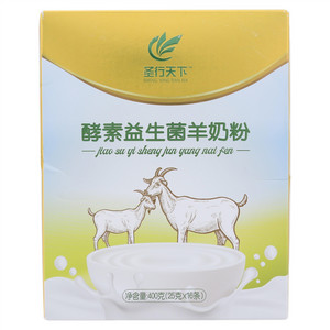 圣行天下酵素益生菌羊奶粉