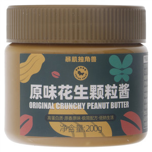 暴肌独角兽原味花生颗粒酱