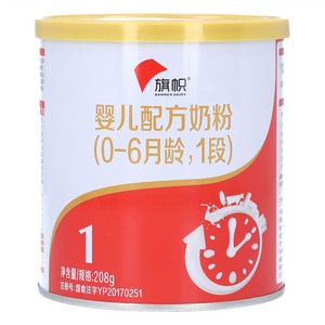 旗帜婴儿配方奶粉（0-6月龄，1段）