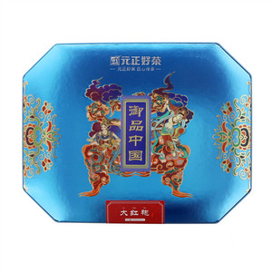 元正好茶御品中国大红袍·武夷岩茶
