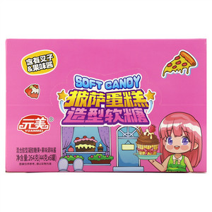元美混合水果味披萨蛋糕造型软糖