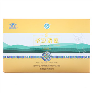 国赐健圣源渭葆