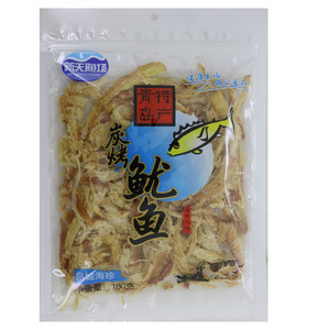 渔公渔婆碳烤鱿鱼