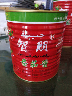 智朋番茄酱