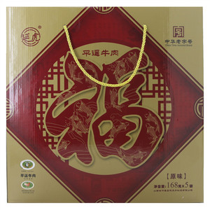 延虎 平遥牛肉（原味）