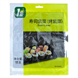 寿司紫菜（烤紫菜）